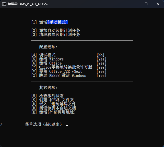 正版Office全家桶永久免费使用!完全通过官方下载,放心使用!-赵先森的藏宝库 正版Office全家桶永久免费使用!完全通过官方下载,放心使用!-赵先森的藏宝库